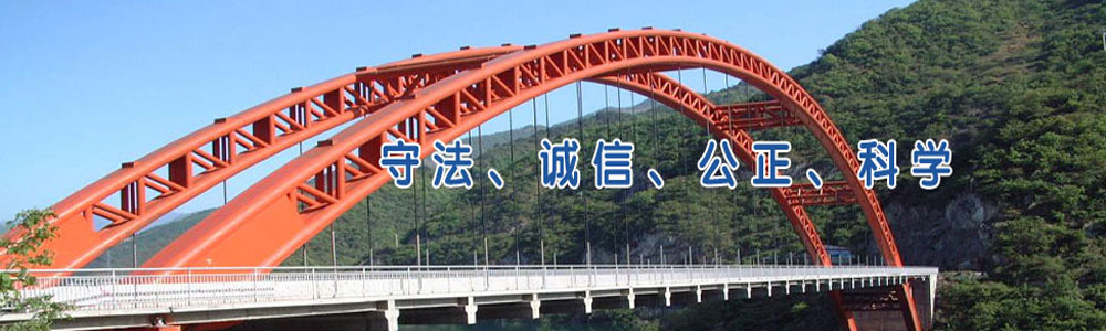 產品分類